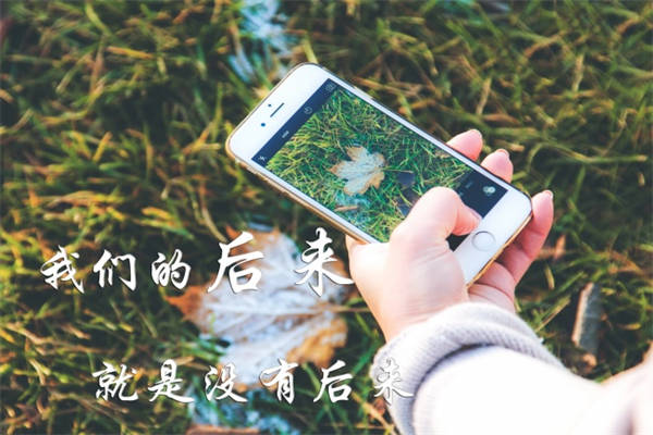 30句名人名言及出处