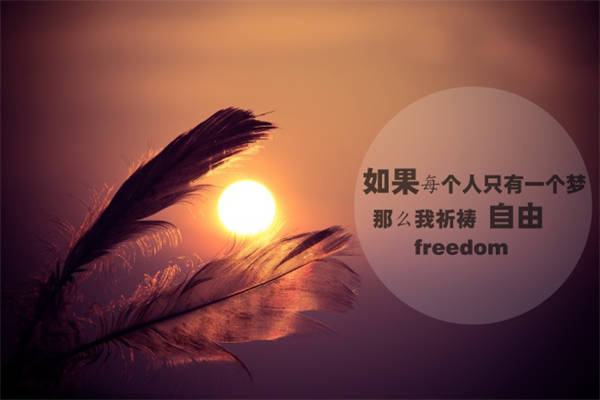 名言10句