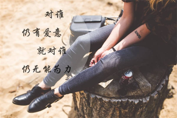 写给女人