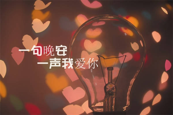 结婚纪念日短信
