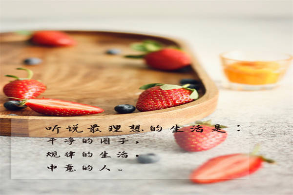 句句深入人心经典句子