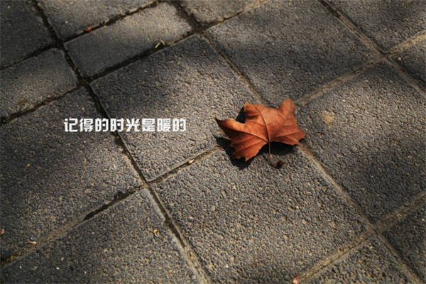 空间说明伤感
