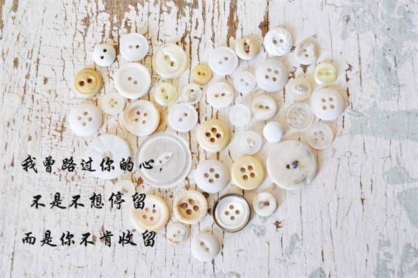开学朋友圈文案