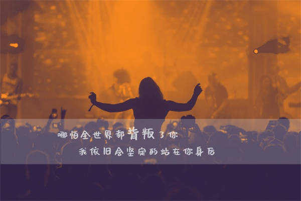 文案句子伤感
