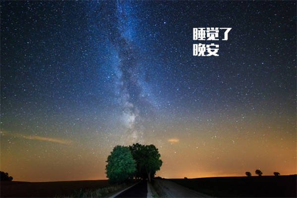 珍惜时间好好读书的名言警句