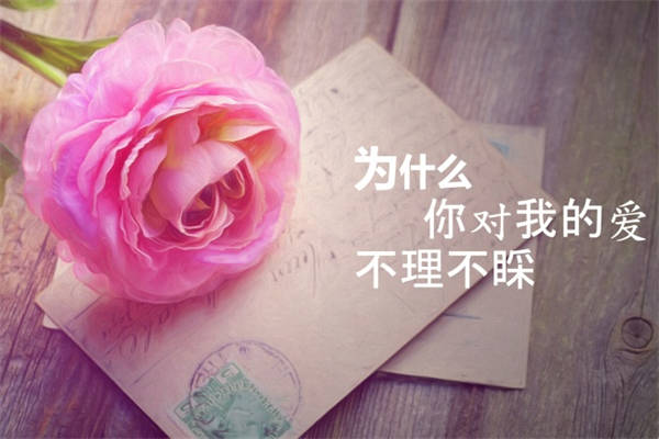 有关诚信的名言名句有哪些