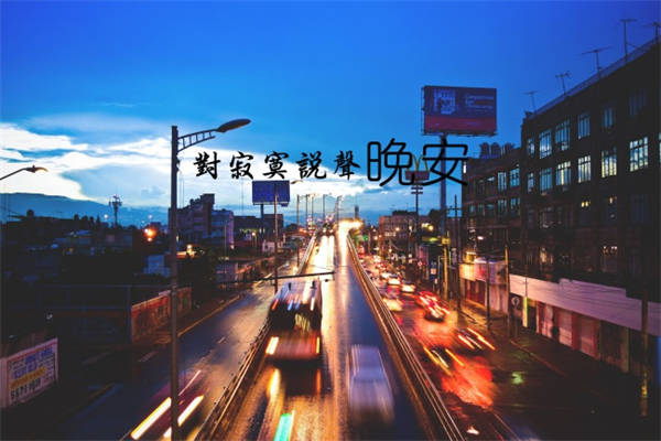 小清欢经典语录文案