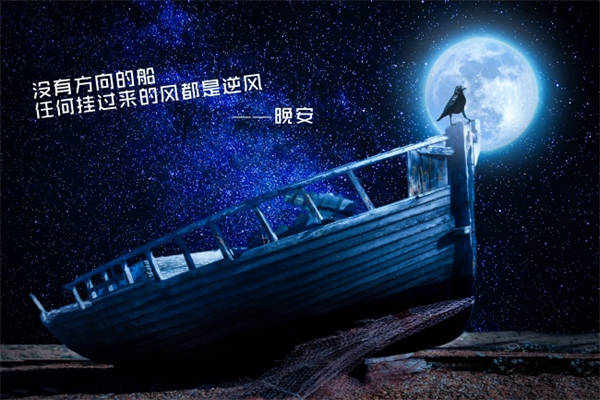 坠入星河的温柔仙句 语录体散文集有哪些