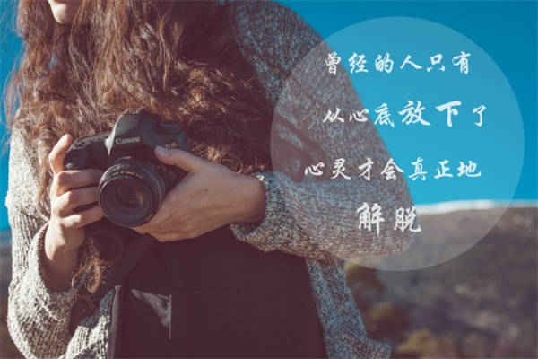 过年文案