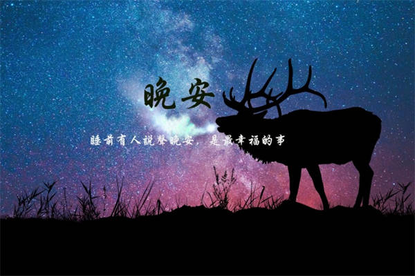 走心语录短句