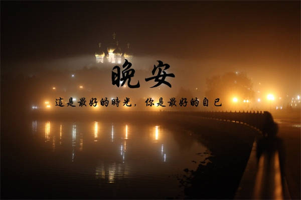 适合早上简短的朋友圈