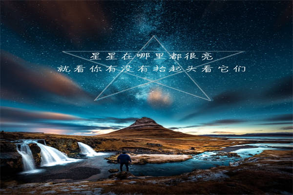 最霸气的话