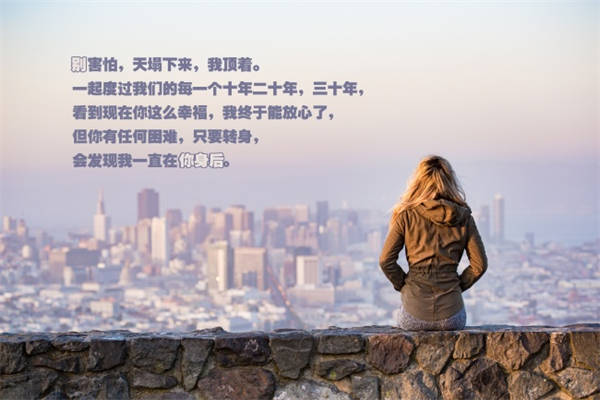 最伤感的话