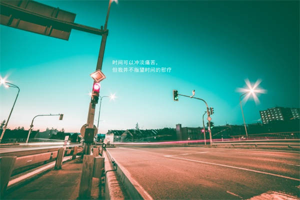 名人名言摘抄加赏析