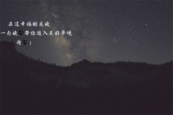 小学毕业季语录父母
