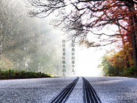 母亲节送给妈妈的话