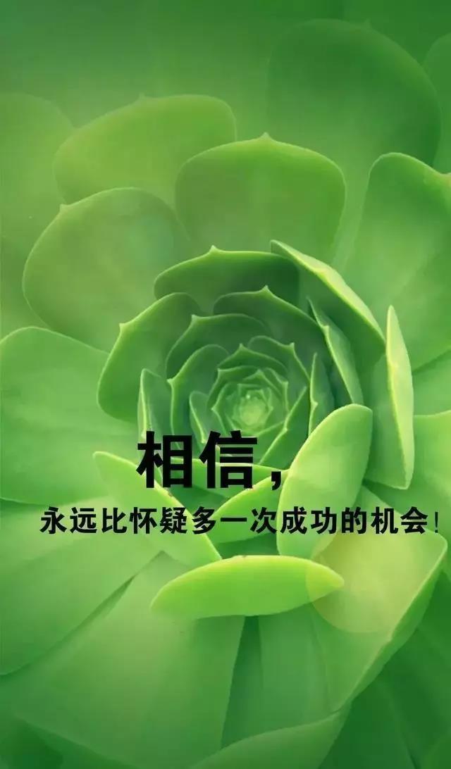 祝福语留言