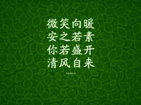 赞美中秋节的经典古诗词欣赏