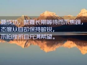 鼓舞人心的歌曲