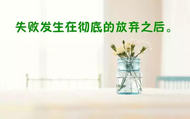 泰戈尔名言