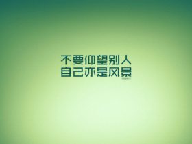 有素质有修养的微信名
