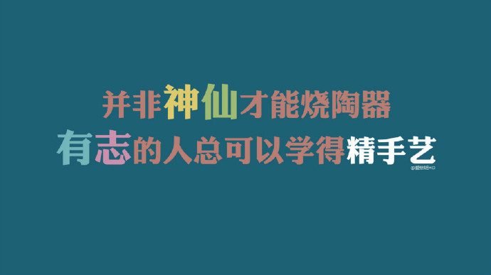 报效祖国的名言