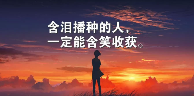 8月的句子短句唯美