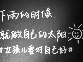 奥黛丽赫本名言