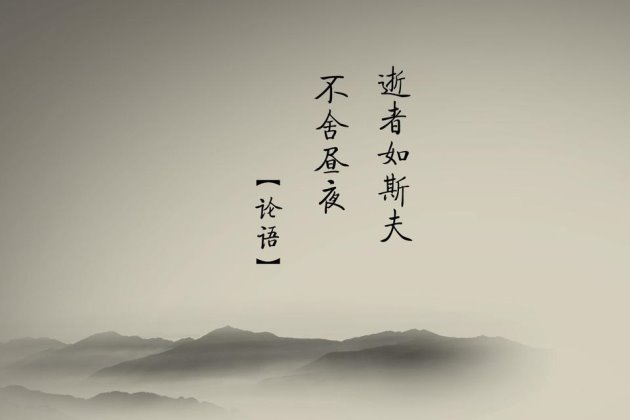 中秋节的由来20字