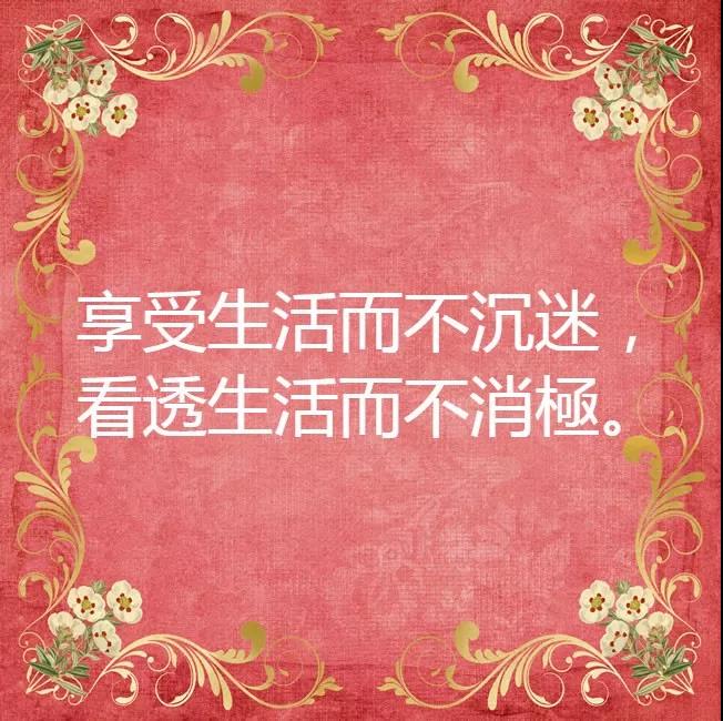 给老师的元旦祝福