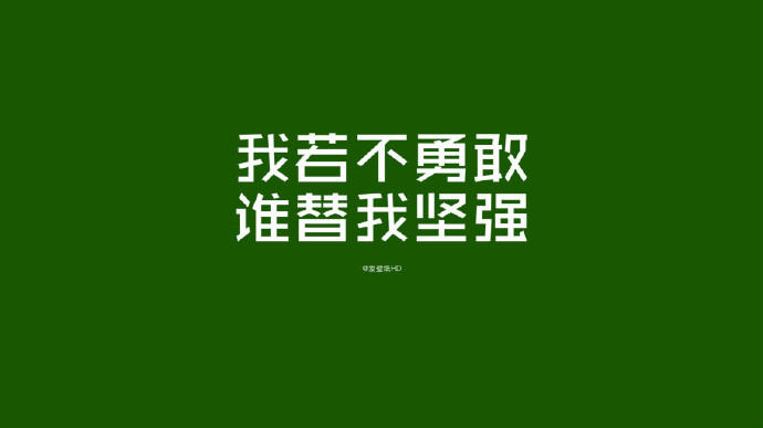 贺卡内容送老师20个字