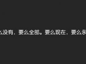 企业文化口号