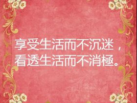 小年祝福语简短2021