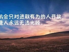 团队口号
