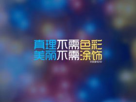 妈妈写给宝宝祝福语