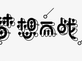 鼓励孩子们努力上进的句子