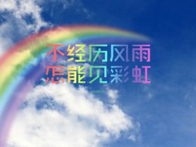 小年祝福语简短2021