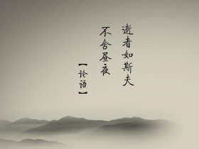 中考必胜口号