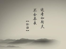 小年祝福语简短2021