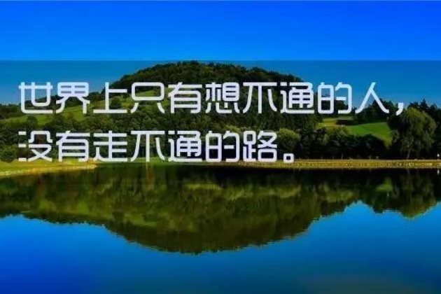 经典留言语句