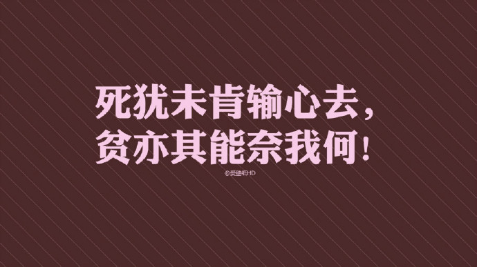 空间签名档文字