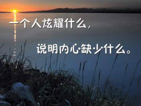 讨好女孩子开心的话