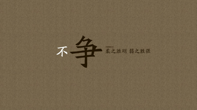 高考祝福语 八个字