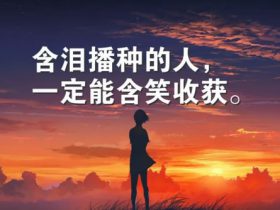 男女经典语录